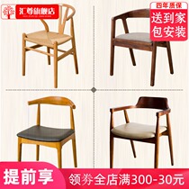 Solid wood office chair meeting chair leisure chair coffee chair wooden chair reception reception chair simple modern book chair seat