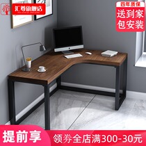 Solid Wood desktop computer desk modern minimalist household small apartment desk study bedroom corner desk chair combination