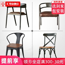 American loft retro nostalgic wrought iron chair creative office chair industrial wind coffee chair bar back chair