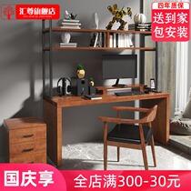 Solid wood desk bookshelf combination table bedroom simple writing desk home single computer desktop table