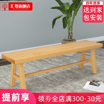 Solid wood bench Chinese tea chair combination square bench home dining chair simple Conference chair bench chair office bench