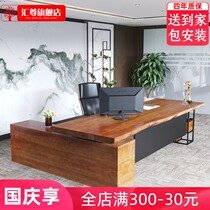 Solid wood boss desk manager room furniture New Chinese President simple modern big class Big Board office table