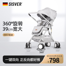 Germany SISVER two-way lightweight folding widened sitting and lying high landscape childrens baby stroller summer