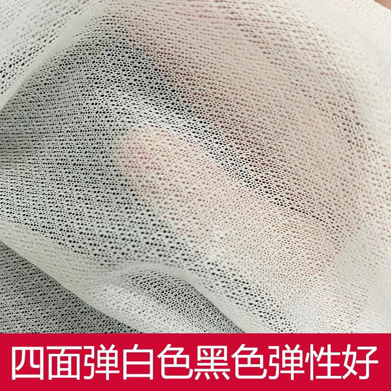 🌟 必备刺绣辅料 | 刺绣防扎衬四面弹力 绣花服装粘衬包邮 🌟-衬布-淘宝好物网