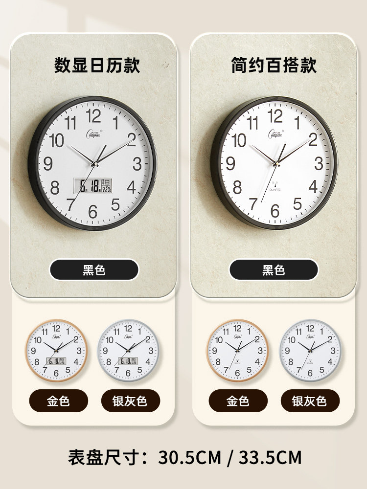 Kangbas Smart Wall Clock Modern Minimalist Radio-Controlled Clock Automatic Time Setting Living Room Home Wall-Mounted Silent Clock Wall Watch