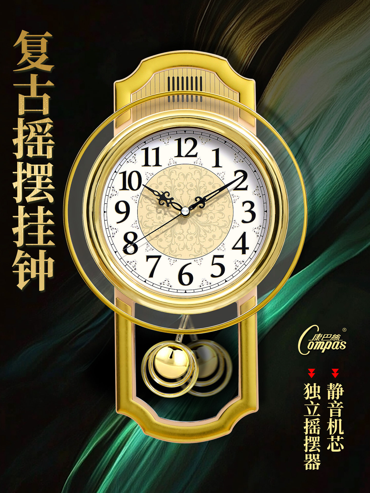 Kangbas European-Style Swing Wall Clock, Fashionable Wall-Mounted Quartz Clock for Living Room, Light Luxury Retro Silent Modern Clock for Bedroom