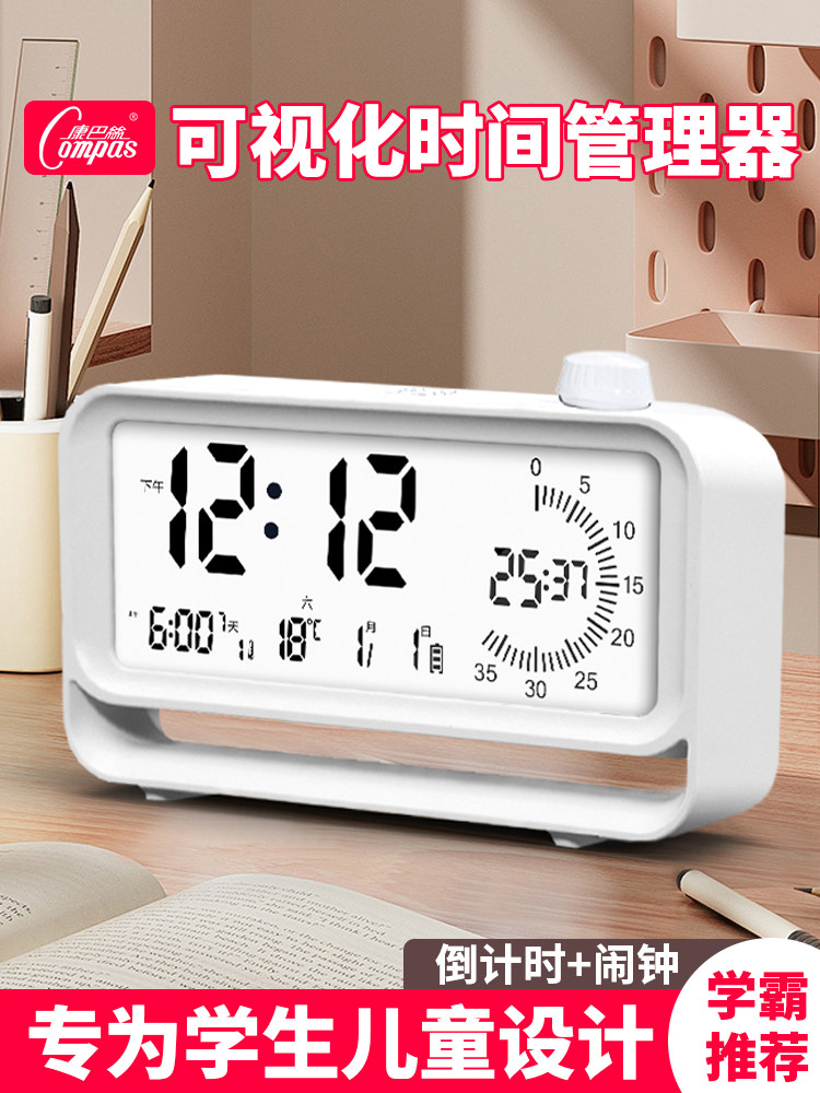 Kangbas Alarm Clock Is a Special Wake-Up Tool, a New Powerful Wake-Up Device Specifically for Middle School Students, a Smart Visual Timer for Children