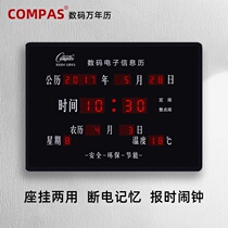 Corbus led Digital Perpetual Calendar Electronic Wall Clock Living Room Creative Silent Electronic Watch Calendar Night Light