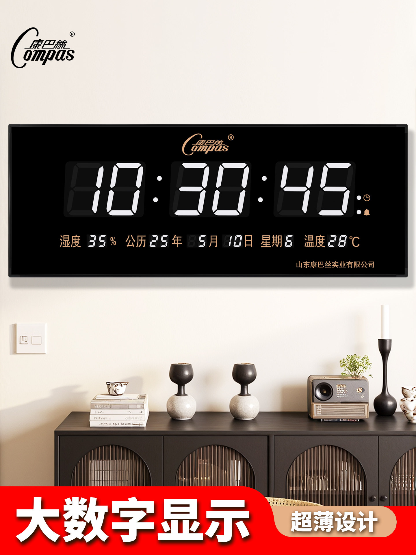 Compass Digital Perpetual Calendar Living Room Electronic Clock Calendar with Night Light New Wall Clock Home Ultra-Thin Wall-Mounted Clock