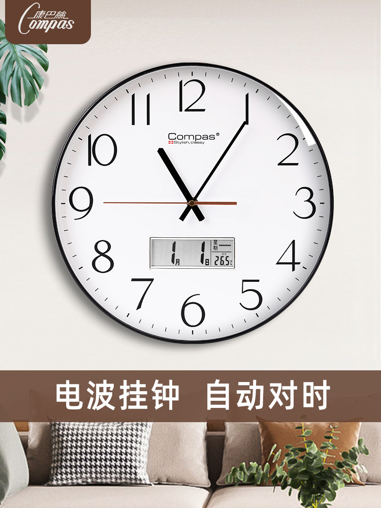 Kangbas Smart Silent Wall Clock Modern Minimalist Radio-Controlled Clock Automatic Time Setting Clock for Living Room Home Wall Clock