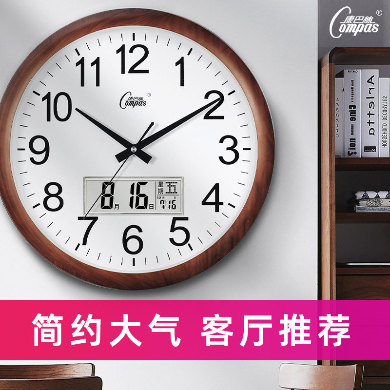 Kangba Silk silent wall clock living room perpetual calendar Modern clock Simple hanging watch Nordic creative household Quartz clock