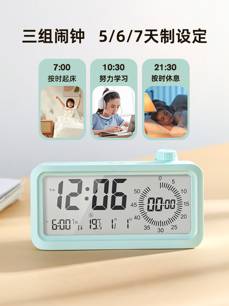 Compass Timer Alarm Clock for Children and Middle School Students, Specifically for Studying, with Visual Countdown Reminder and Timer Management