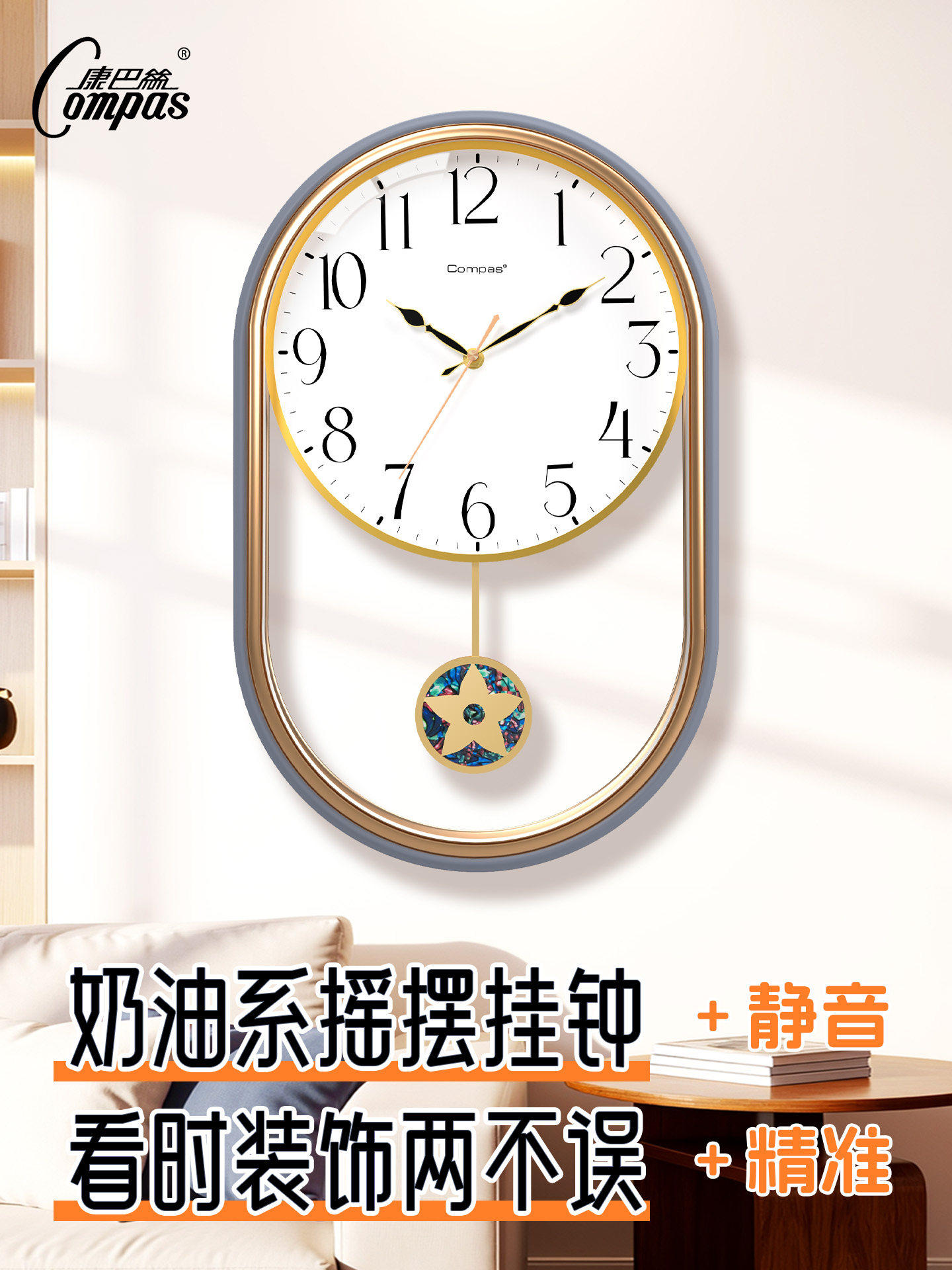 Kangbas Silent Swing Wall Clock Creative Art Living Room Simple Fashion Wall Watch New Quartz Clock Wall Clock