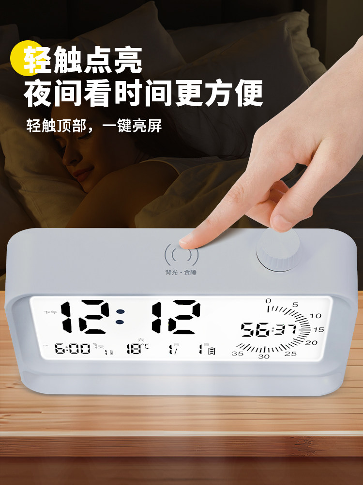 Kangbas Alarm Clock Is a Special Wake-Up Tool, a New Powerful Wake-Up Device Specifically for Middle School Students, a Smart Visual Timer for Children