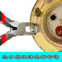 Water heater insulation pad removal pliers Household appliances cleaning artifact with professional maintenance disassembly and washing special tools a full set of disassembly and assembly