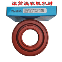 Drum washing machine water seal sealing ring accessories Haier tripod oil seal bearing