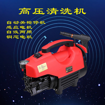 Household car wash machine 220v portable high-power high-pressure water gun self-priming car wash artifact Copper household cleaning machine