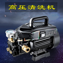 Household high pressure portable self-priming car washing machine All copper cleaning machine car washing pump 220v water gun automatic water pump