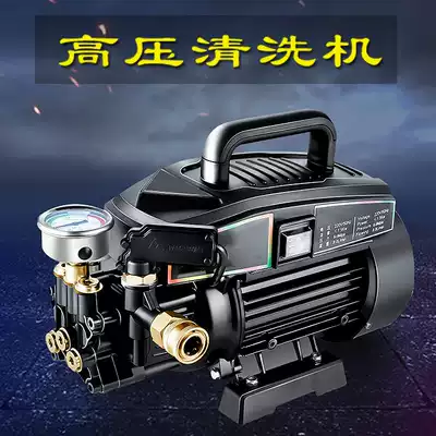 Household high pressure portable self-priming car washing machine full copper cleaning machine car washing water pump 220V water gun automatic water pump