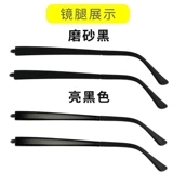 TR GCLESES ноги пара однозначных визуальных визуальных миопийских линз.