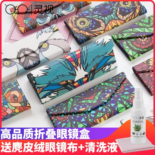 Свежая портативная ретро брендовая система хранения, солнцезащитные очки