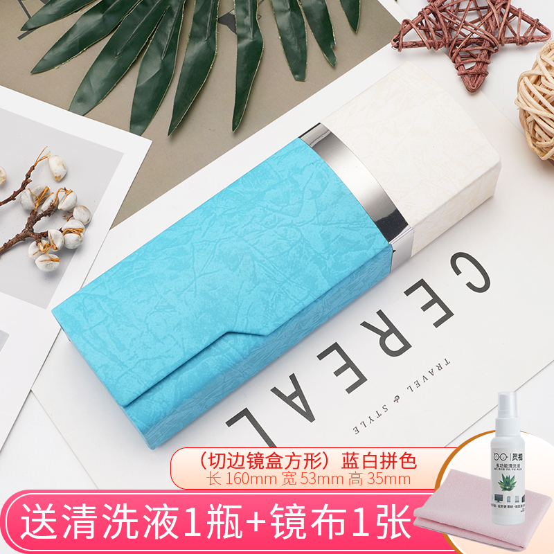 Blue And White Color Matchingmyopia glasses case Men's and women's money PU cortex manual Retro  Frivolity like a breath of fresh air student Simplicity storage box