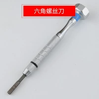 Профессиональная шестиугольная отвертка