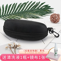 (Sunoscopic Box) Черная, коллекционирующие очки чистящие жидкости и зеркальная ткань!Фавориты и не теряются