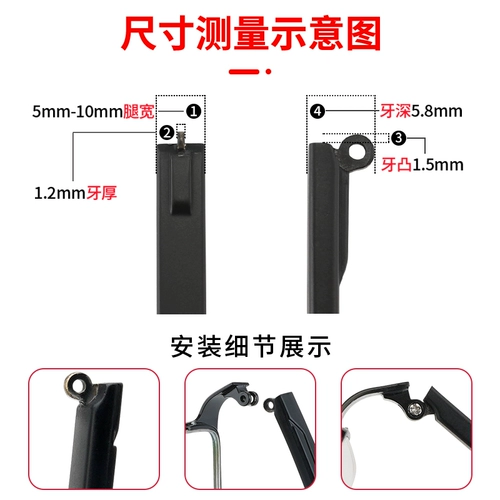 Стакратные ножки разрывают восстановление и замените пару стекла кадров универсальные каркасные очки храмы Внешние зубы