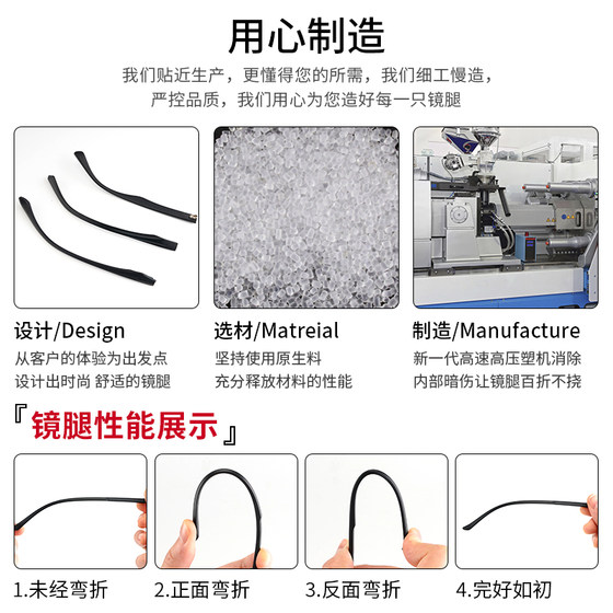 Single tooth glasses leg accessories, a pair of myopia glasses frames, glasses frames, temples, glasses legs, repair legs and feet, glasses temples