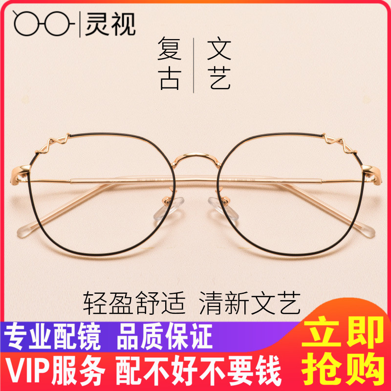 Cat ears anti-radiation anti-blue light glasses female eye protection retro round frame with degree myopia flat mirror round face literature and art