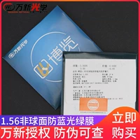 14. Кадры+10000 новых 1,56 не -кферических анти -беглых света = 188