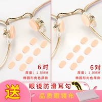 Цвет свинины толстый цвет мяса тонкий эллипс 8 пары подарков каждый