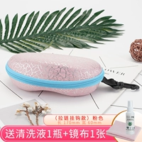 (Sunoscopic Box) Серебряный порошок, собирая очки, чистящая жидкость и зеркальная ткань!Фавориты и не теряются