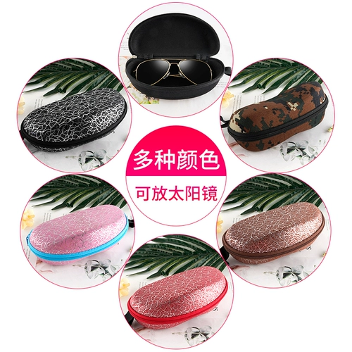 Портативные солнцезащитные очки на солнечной энергии, коробка