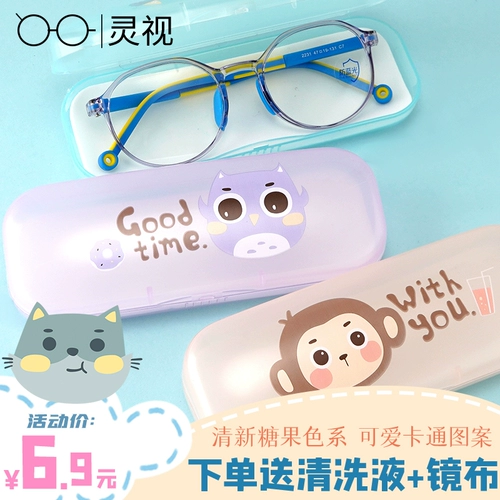 Свежие мультяшные креативные пластиковые прозрачные портативные очки, простой и элегантный дизайн