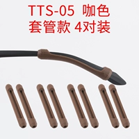 TTS-05 Suite Tube Coffee Color 4 Панель