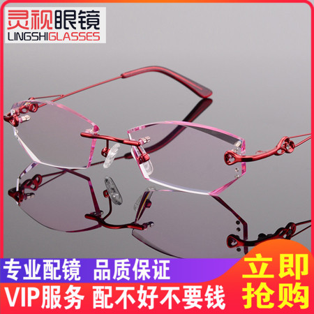 Glasses frame frameless diamond cut edge women's color-changing myopia glasses Ultra-light glasses frame myopia finished female tide