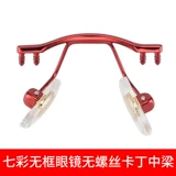 Бесплатные очки миопии в носовой луче бипленда