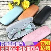 Trường hợp kính nữ Hàn Quốc nhỏ tươi cá tính sáng tạo hộp mắt nam chống rơi áp lực hộp lưu trữ sinh viên cầm tay - Kính khung