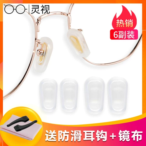 Силиконовые очки, нескользящая трубка, подушка безопасности с аксессуарами, антистресс