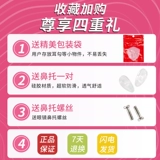 Очки, отвертка, универсальный мобильный телефон, ремонт часов с аксессуарами