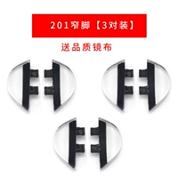 Narvous вставленная носовая кронштейна 3 пара [дайте зеркальную ткань]