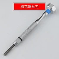 Профессиональная отвертка