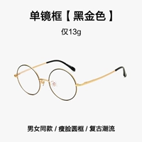 Золотой маленький объектив, диаметр 46мм, 46мм