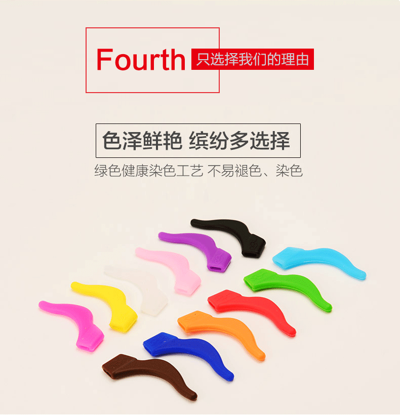 Kính chống trượt tay áo người lớn chống trượt silicone cố định móc tai khung mắt phụ kiện chân chống rơi clip tai lại che chân kính mát
