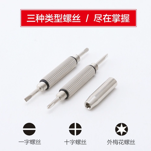 Очки, отвертка, комплект, конструктор, есть синхронизация с телефоном, часы