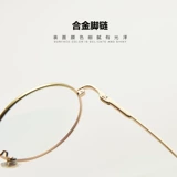 Круглые очки, женская миопия корейская прилива студенты милый ретро, ​​ретро -мягкая девушка Дуйин Свещающееся зеркало мужчина