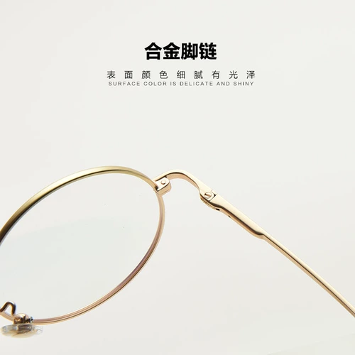 TikTok, милые ретро очки, в корейском стиле