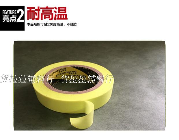 Giấy màu xanh lá cây và giấy màu Giấy có độ nhớt cao Trang trí phun sơn đá chính hãng Nitro nướng sơn Giấy khâu đẹp - Băng keo bang keo giay